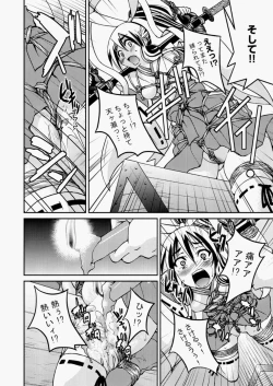 Page 59 of COMIC Aun 2010-07