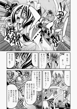 Page 62 of COMIC Aun 2010-07