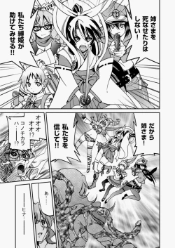 Page 68 of COMIC Aun 2010-07