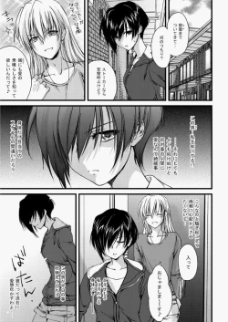 Page 96 of COMIC Aun 2010-07