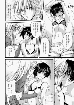 Page 97 of COMIC Aun 2010-07