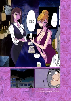 Page 15 of Majo No Su 1 Aerie of Witches