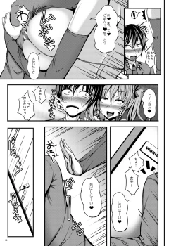 Page 11 of call girl