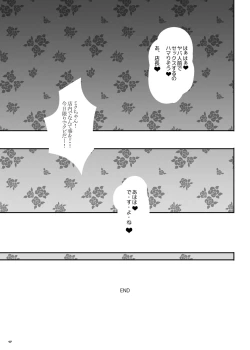 Page 47 of call girl