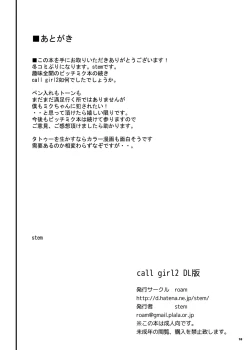 Page 48 of call girl