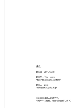 Page 67 of call girl