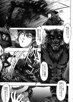 Page 116 of Tokyo Requiem