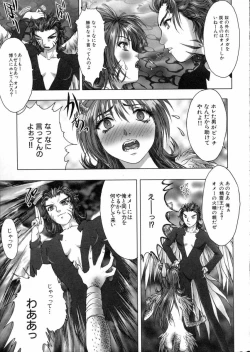 Page 140 of Tokyo Requiem