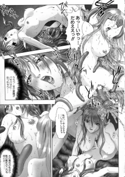 Page 144 of Tokyo Requiem