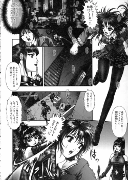 Page 14 of Tokyo Requiem