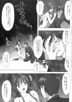 Page 166 of Tokyo Requiem