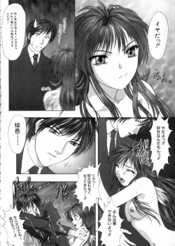 Page 167 of Tokyo Requiem