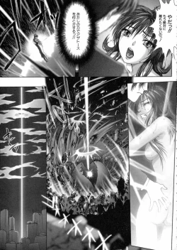 Page 168 of Tokyo Requiem