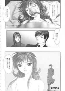 Page 173 of Tokyo Requiem