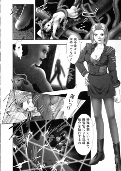 Page 187 of Tokyo Requiem