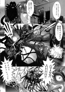 Page 195 of Tokyo Requiem