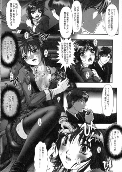 Page 20 of Tokyo Requiem