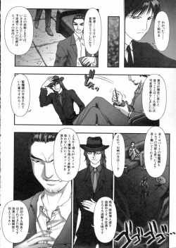Page 22 of Tokyo Requiem