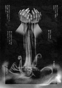 Page 48 of Tokyo Requiem