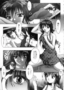 Page 68 of Tokyo Requiem