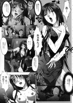 Page 72 of Tokyo Requiem