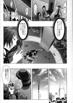 Page 77 of Tokyo Requiem