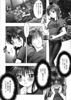 Page 79 of Tokyo Requiem