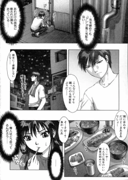 Page 81 of Tokyo Requiem