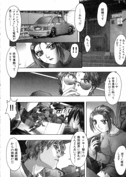 Page 83 of Tokyo Requiem