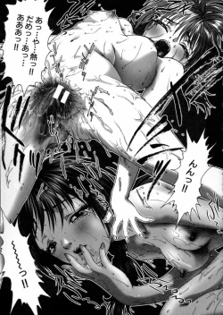 Page 92 of Tokyo Requiem