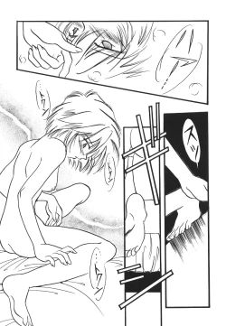 Page 11 of Tenshi Houkou