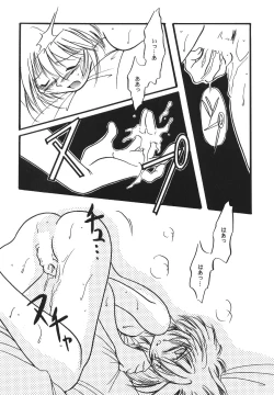 Page 13 of Tenshi Houkou