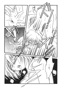 Page 15 of Tenshi Houkou