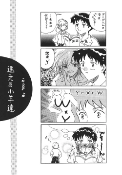 Page 31 of Tenshi Houkou