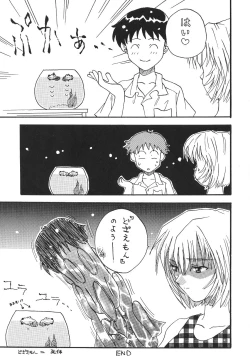 Page 33 of Tenshi Houkou