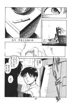 Page 46 of Tenshi Houkou