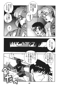 Page 48 of Tenshi Houkou