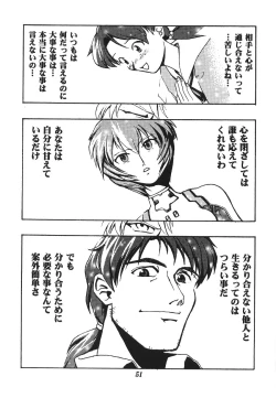 Page 53 of Tenshi Houkou