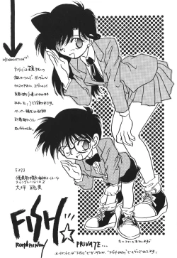 Page 93 of Tenshi Houkou