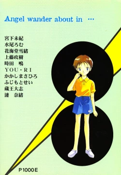 Page 99 of Tenshi Houkou