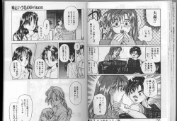 Page 28 of アルバイト☆すきゃんだる Lucky Version