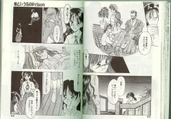 Page 34 of アルバイト☆すきゃんだる Lucky Version