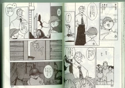 Page 43 of アルバイト☆すきゃんだる Lucky Version