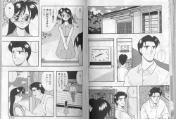 Page 63 of アルバイト☆すきゃんだる Lucky Version