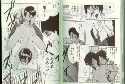 Page 90 of アルバイト☆すきゃんだる Lucky Version