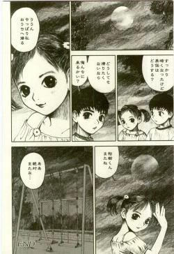 Page 100 of Youjo Kairaku