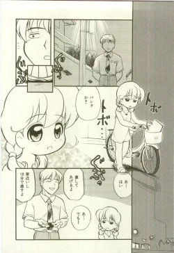 Page 182 of Youjo Kairaku