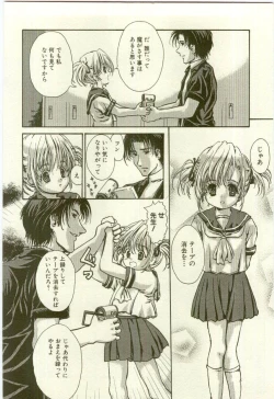 Page 40 of Youjo Kairaku