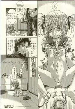 Page 52 of Youjo Kairaku