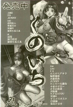 Page 66 of Youjo Kairaku